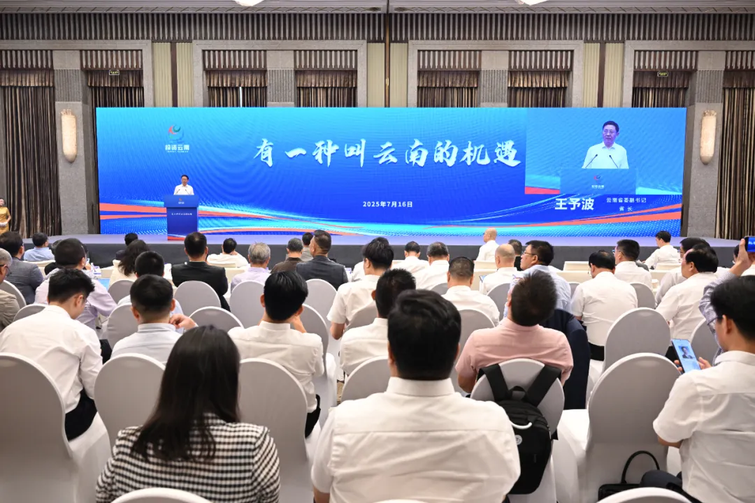 ​共赴云南之约，中厚科技探索绿色发展新机遇